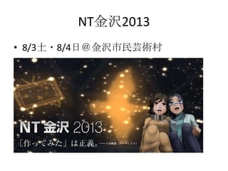 NTg2013
? 8/3?8/4գgܿg
 