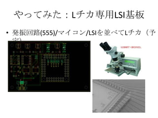 äƤߤLLSI
? k·(555)/ޥ/LSIK٤L

 