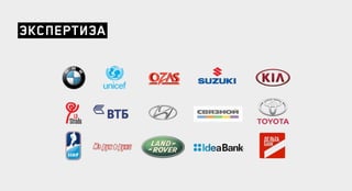 ЭКСПЕРТИЗА
 