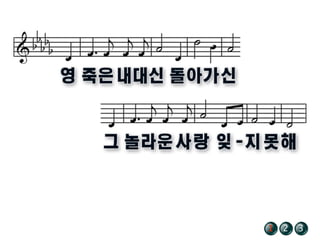 /12 321
 
