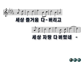 /12 321
 