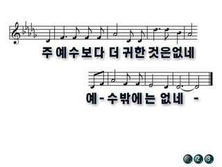 /12 321
 