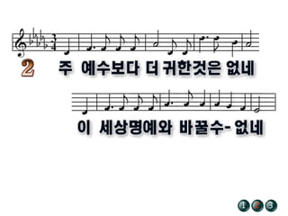 /12 321
 