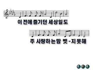 /12 321
 