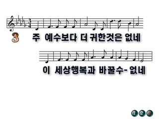 /12 321
 