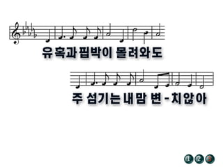 /12 321
 