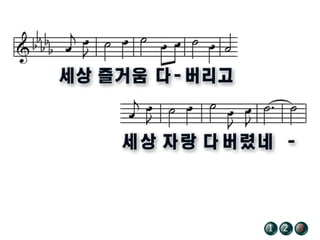 /12 321
 