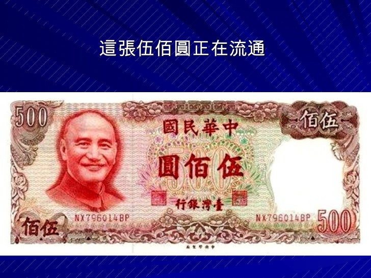 Nt To Usd Twd To Usd New Taiwan Dollars To Dollars Nt To Usd Twd To Usd New Taiwan Dollars To Dollars
