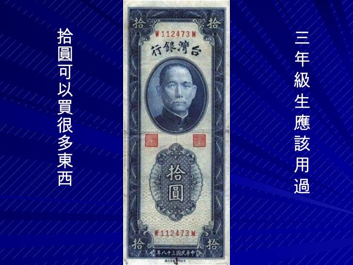 Nt Dollar nt-dollar