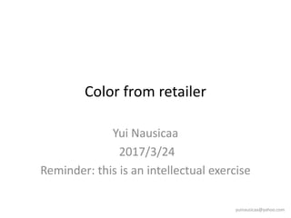 Intrinsic investing picture