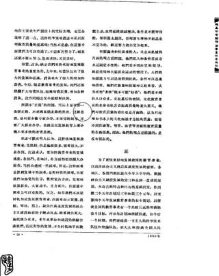 红旗 杂志 60年 1to8