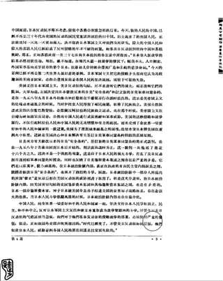 红旗 杂志 60年 1to8