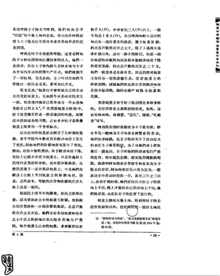 红旗 杂志 60年 1to8