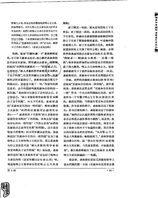 红旗 杂志 60年 1to8