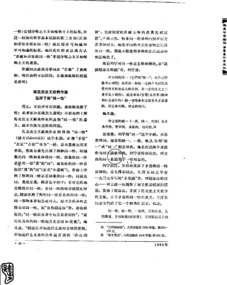 红旗 杂志 60年 1to8