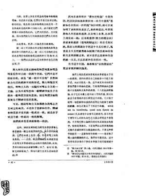 红旗 杂志 60年 1to8