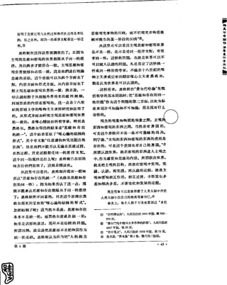 红旗 杂志 60年 1to8