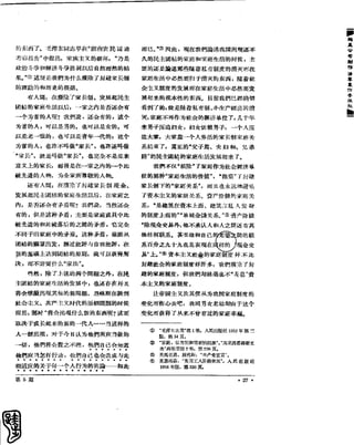 红旗 杂志 60年 1to8