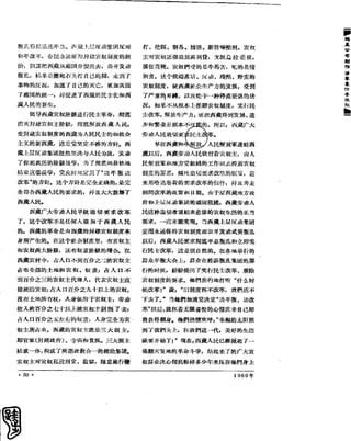 红旗 杂志 60年 1to8