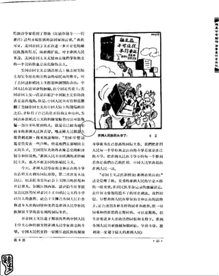 红旗 杂志 60年 1to8