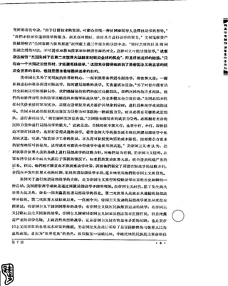 红旗 杂志 60年 1to8