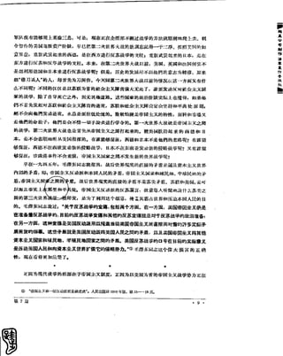 红旗 杂志 60年 1to8