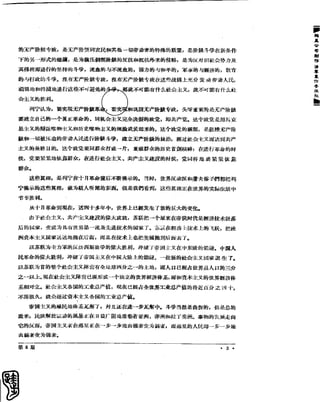 红旗 杂志 60年 1to8