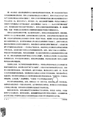 红旗 杂志 60年 1to8