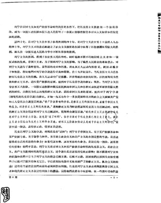 红旗 杂志 60年 1to8