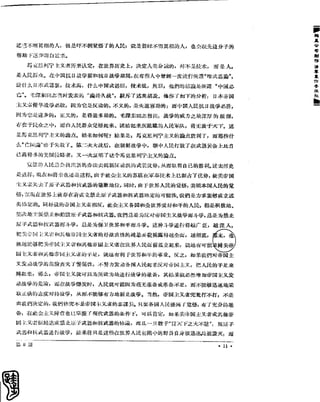 红旗 杂志 60年 1to8