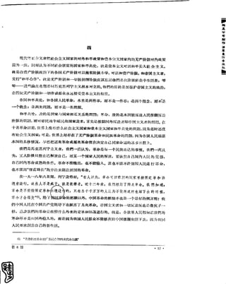 红旗 杂志 60年 1to8