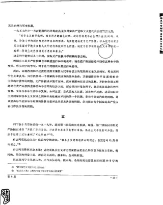 红旗 杂志 60年 1to8