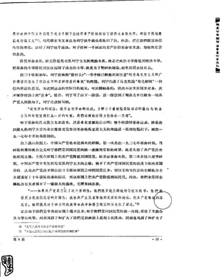 红旗 杂志 60年 1to8