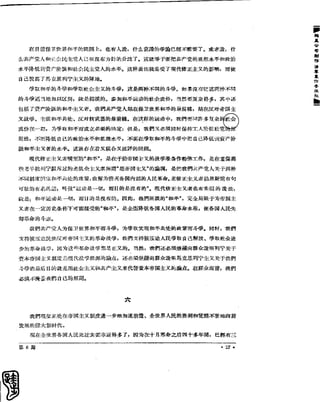 红旗 杂志 60年 1to8