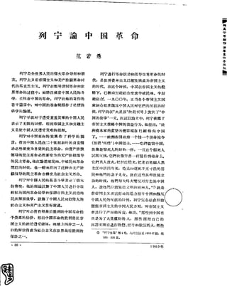 红旗 杂志 60年 1to8