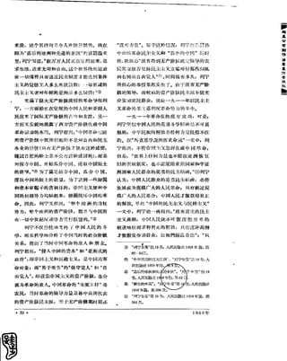 红旗 杂志 60年 1to8