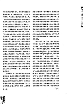 红旗 杂志 60年 1to8