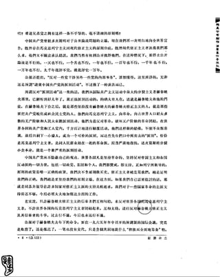 红旗 杂志 65年 1to7