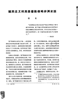 红旗 杂志 65年 1to7