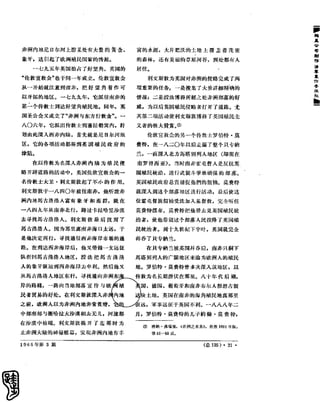 红旗 杂志 65年 1to7