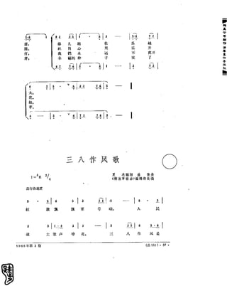红旗 杂志 65年 1to7