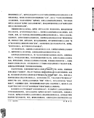 红旗 杂志 65年 1to7