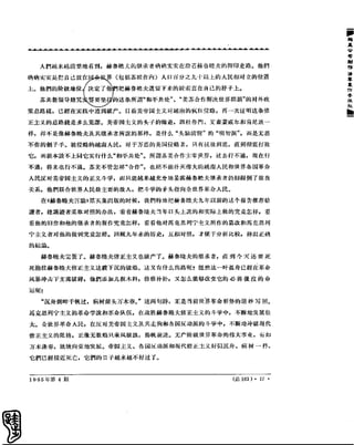 红旗 杂志 65年 1to7