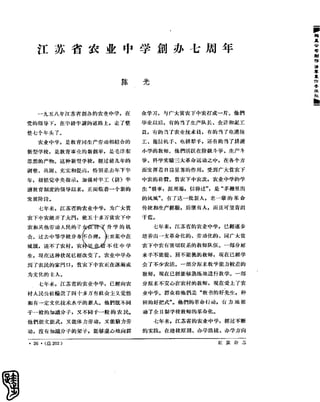 红旗 杂志 65年 1to7