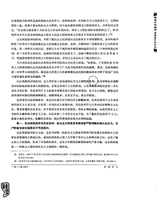 红旗 杂志 65年 1to7