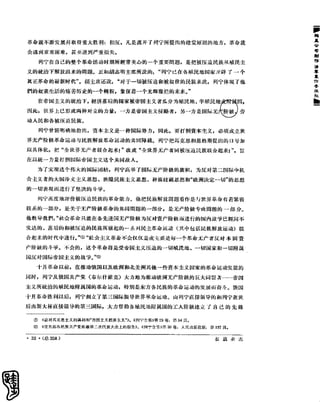 红旗 杂志 65年 1to7