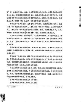 红旗 杂志 65年 1to7