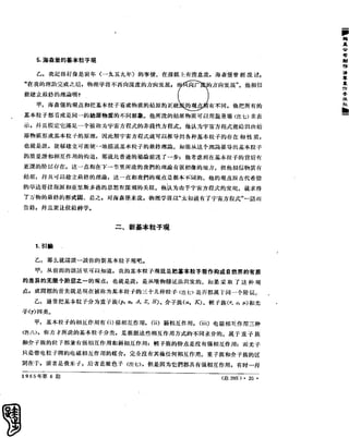 红旗 杂志 65年 1to7