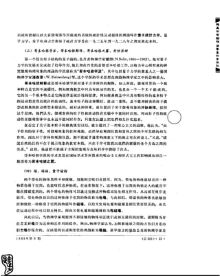 红旗 杂志 65年 1to7