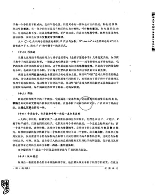 红旗 杂志 65年 1to7